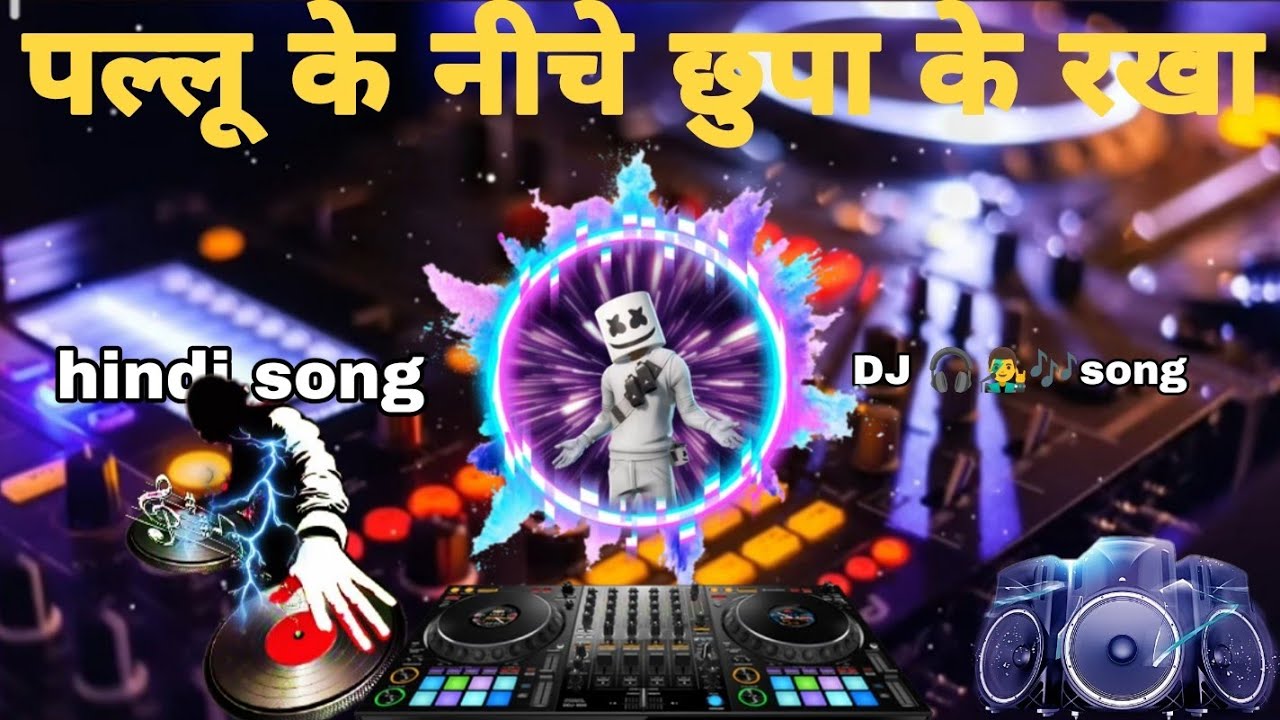 पल्लू के नीचे छुपा के रखा || Aa Re Pritam Pyaare || 