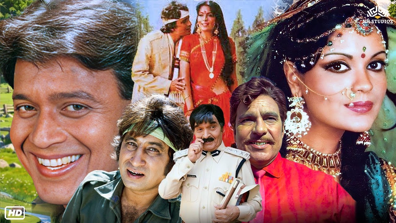 मिथुन चक्रवर्ती जीनत अमन शक्ति कपूर और असरानी सुपरहिट हिंदी फुल मूवी | यादों की कसम बॉलीवुड फिल्म