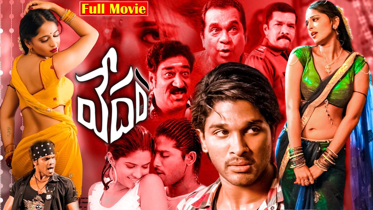 Vedam Telugu Full HD Movie | Allu Arjun | Anushka | Manchu Manoj | Deeksha Seth | GaneshVideos