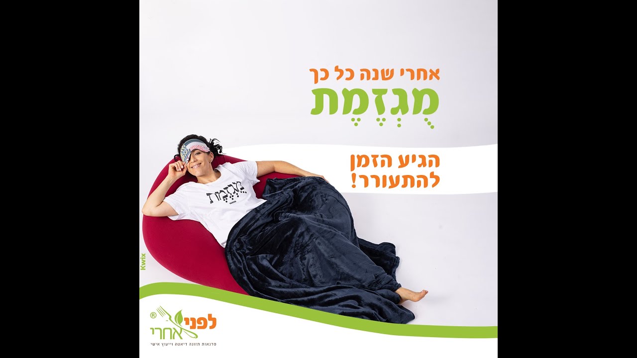 CBT התמודדות עם אכילה רגשית