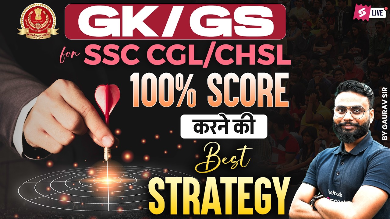 SSC GK GS Strategy | GK GS Preparation Strategy for Beginners | GK GS for SSC Exams by Gaurav Sir