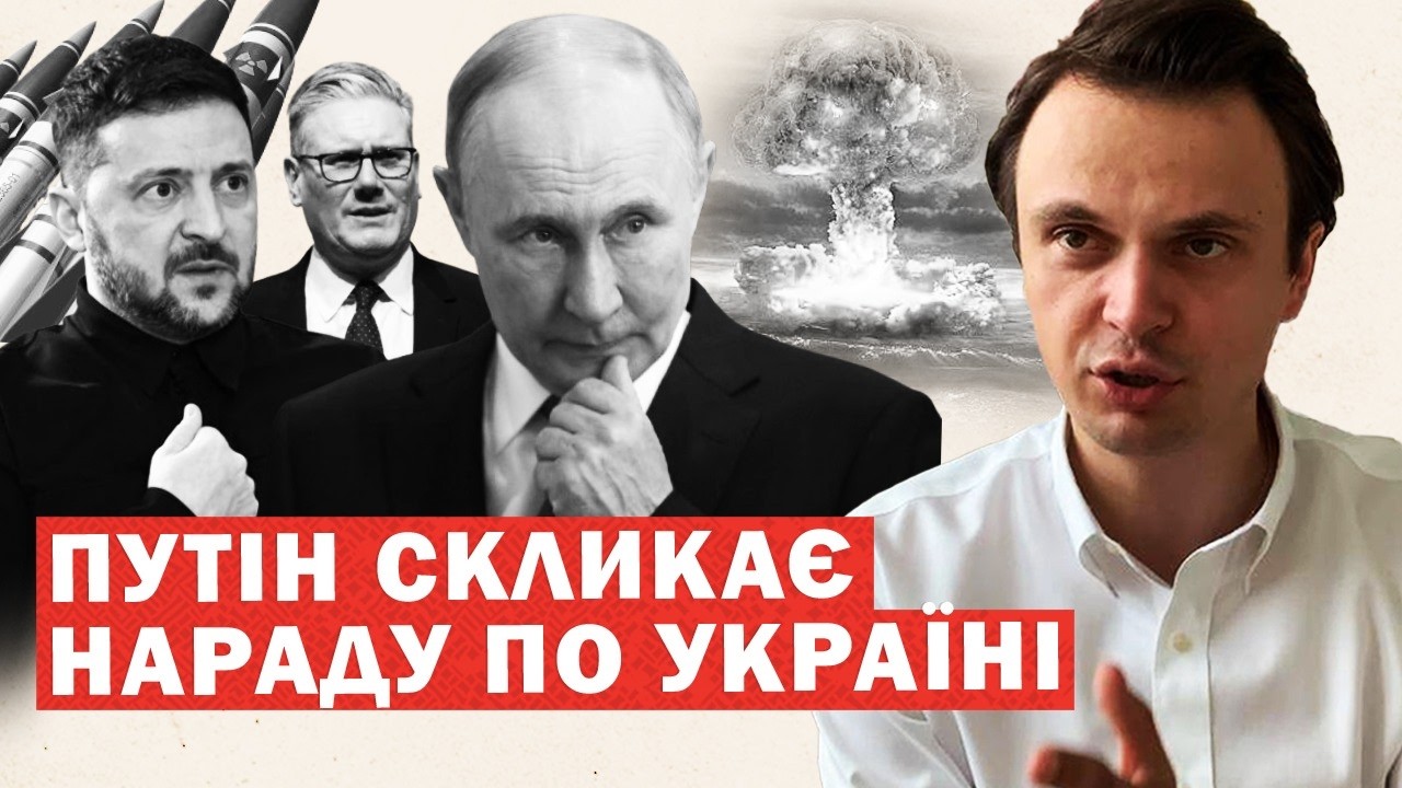 Звернення Путіна до України. Мерц не стримався. Заява про ядерку Україні