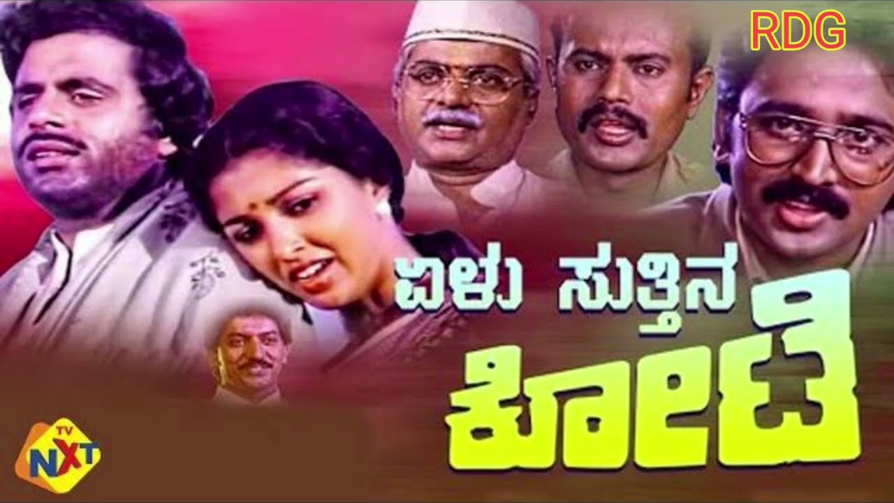 ಮಂಡ್ಯ ಎಂದರೆ ಅಂಬರೀಶ್ || ಅಂಬರೀಶ್ ಎಂದರೆ ಮಂಡ್ಯ || ಕಲಿಯುಗ ಕರ್ಣ ರೆಬೆಲ್ ಸ್ಟಾರ್ ಅಂಬರೀಶ್ ಸಿನಿಮಾ ಜರ್ನಿ 