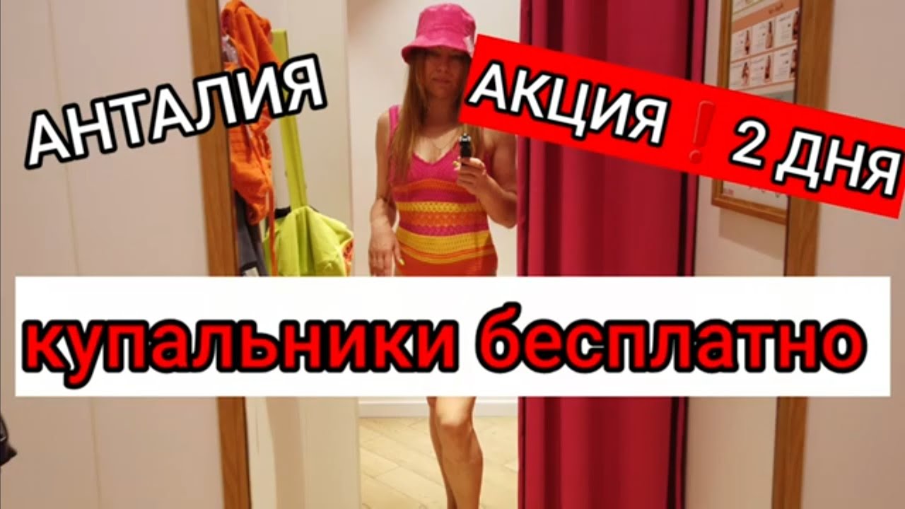 купальник РЕТРО РОМАНТИКА🔴магазин обзор примерки/PENTİ/ POLOGARAGE gara