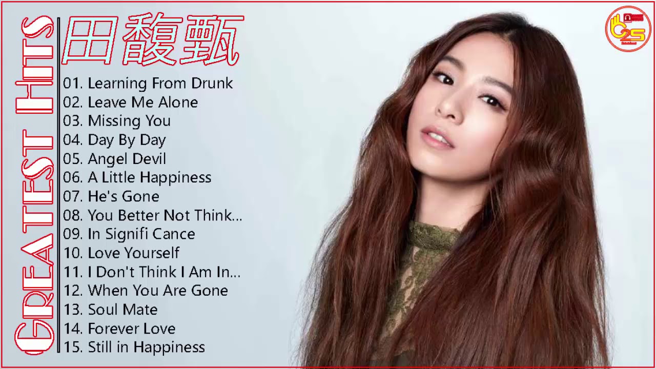 田馥甄 最好的歌 | 田馥甄 最佳歌曲2018年 | Hebe Tien Greatest Hits Songs 2018