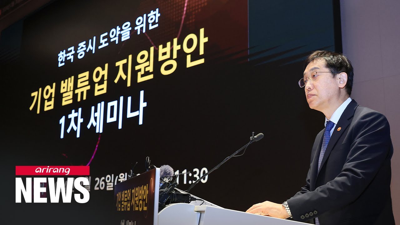 S. Korea's corporate value-up program to further boost equity market
