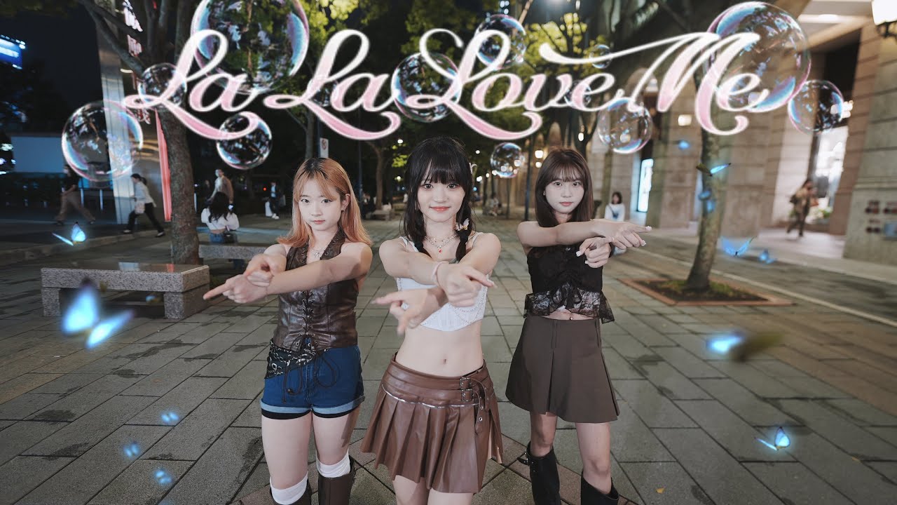 [KPOP IN PUBLIC] VIVIZ- La La Love Me | Dance Cover From Taiwan