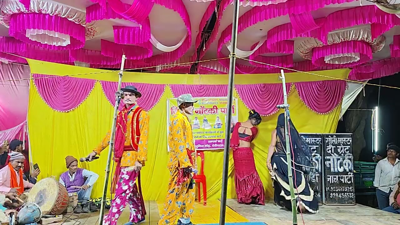 गोलीनौटंकी 9956179261
