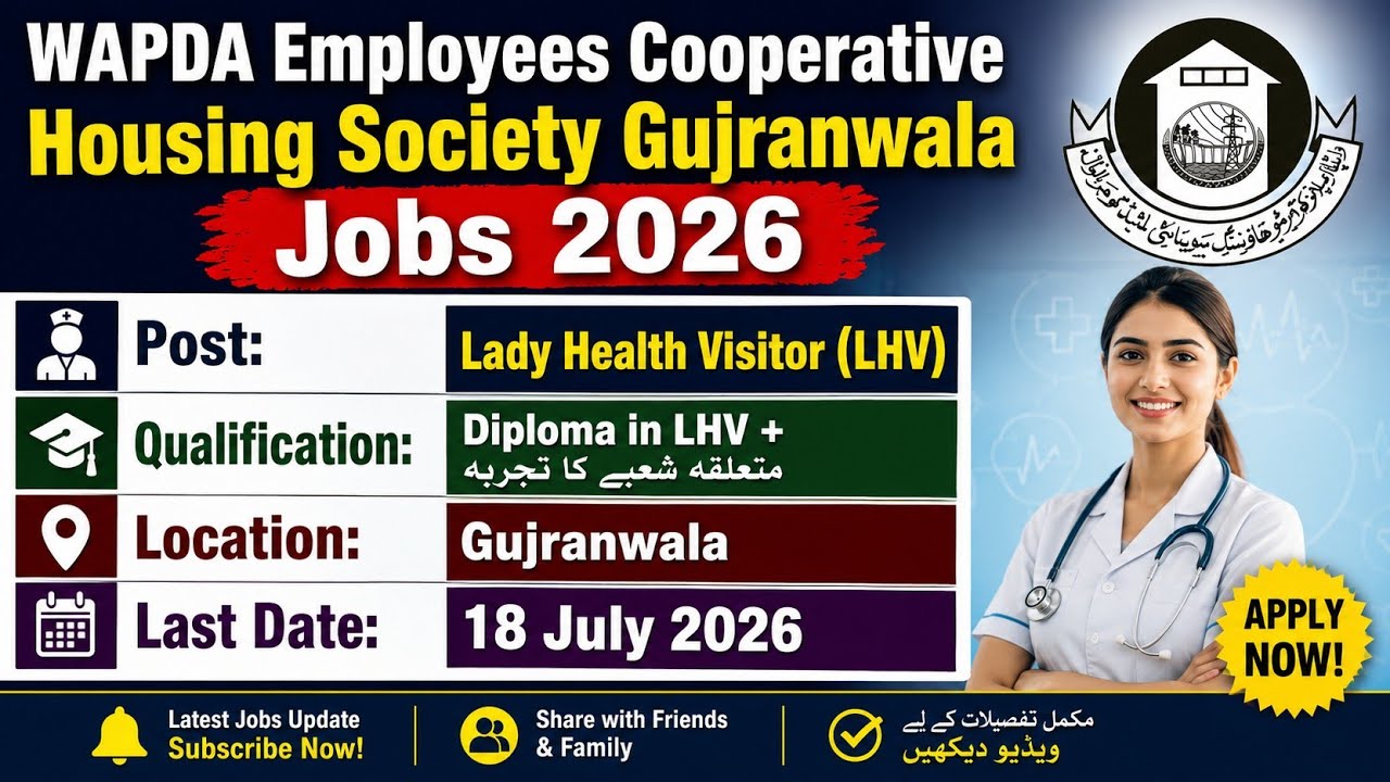 WAPDA Employees Cooperative Housing Society Gujranwala Jobs | LHV Jobs 2026 | Lady Health Visitor 