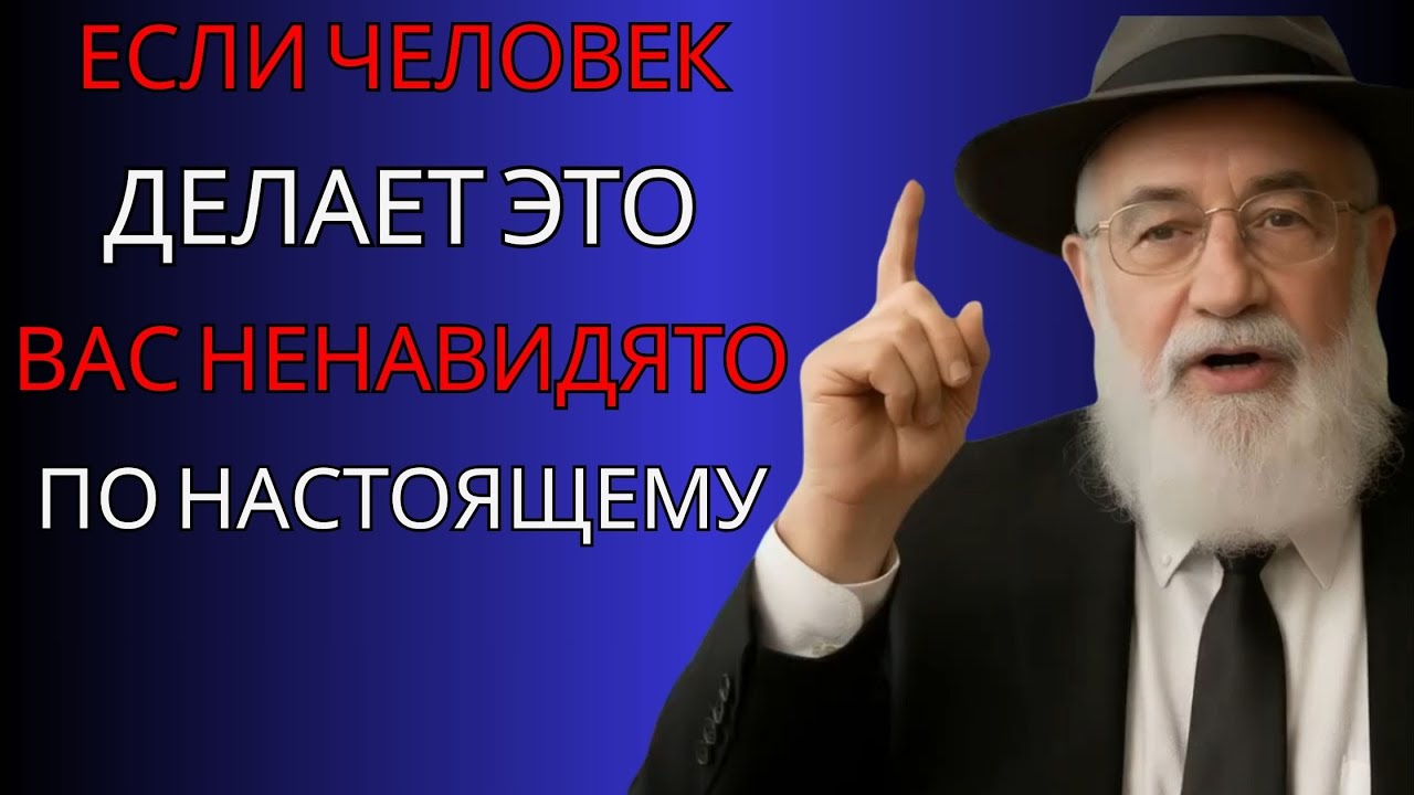 ЭТИ 5 ПРИЗНАКОВ ОЗНАЧАЮТ, ЧТО ЧЕЛОВЕК - ВАШ ТАЙНЫЙ ВРАГ! ПРОВЕРЬТЕ, ПОКА НЕ ПОЗДНО!