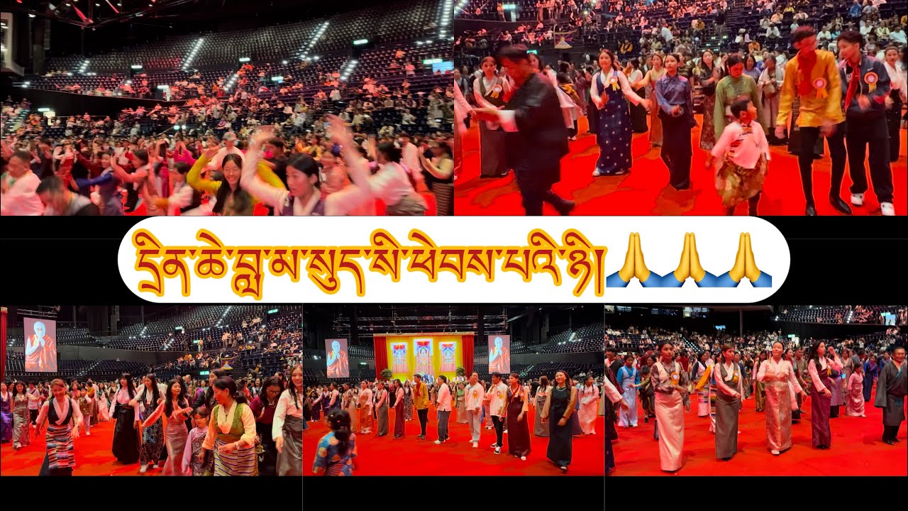 བོད་རིགས་སྤུན་ཟླའི་དགའ་སྤྲོ་|Long Life prayers and tenshug caremony .25.08.2024.❤️🙏🙏🙏