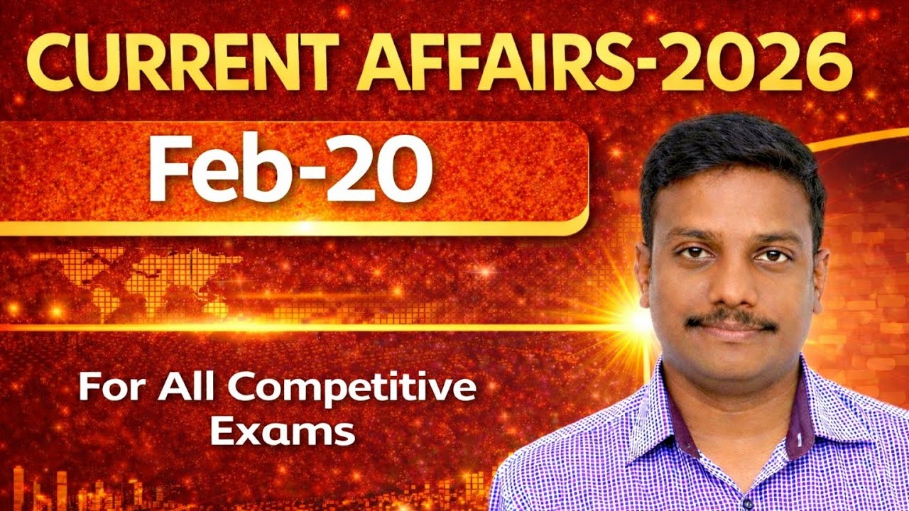 Current Affairs February - 20 ( ఫిబ్రవరి -20) | @nmkteluguonlineclasses2263 ​