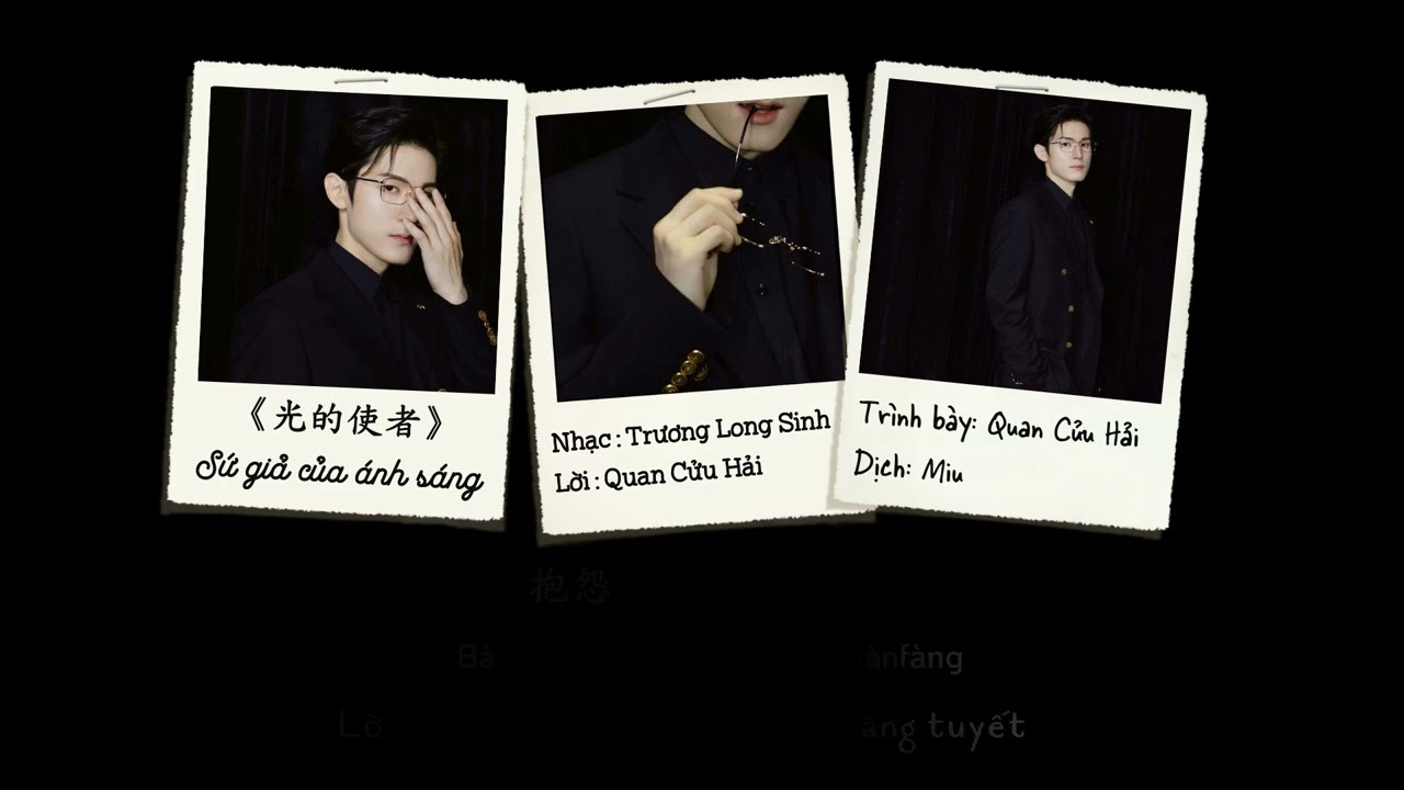 【Vietsub】Sứ giả của &aacute;nh s&aacute;ng - Quan Cửu Hải | 光的使者 - 关九海