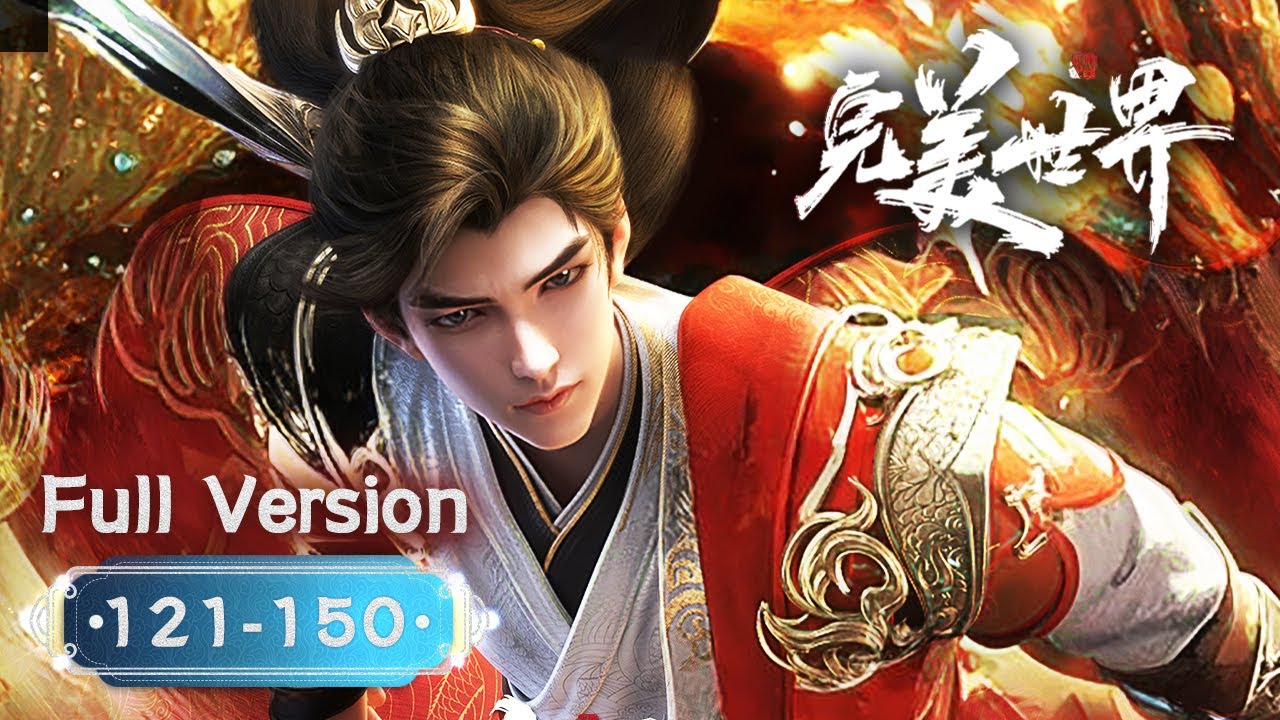 ✨Perfect World EP121-150 Full Version [MULTI SUB]