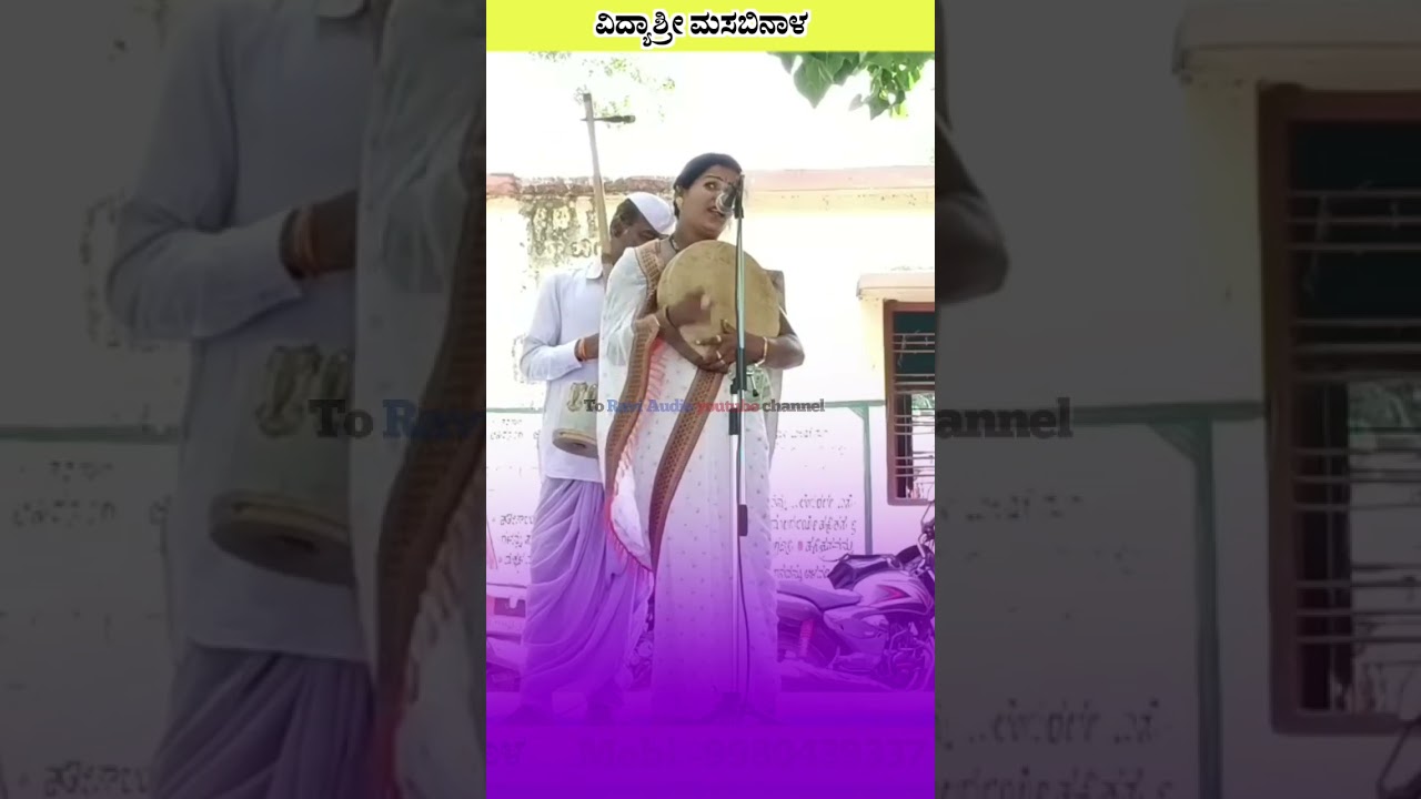 vidyshree Gigi padagalu #shorts #shortsvideo #gigi #trending