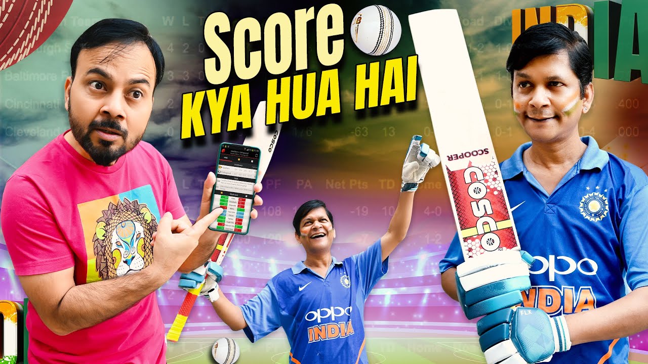Score Kya Hua? || स्कोर क्या हुआ ? || Nazarbattu shorts