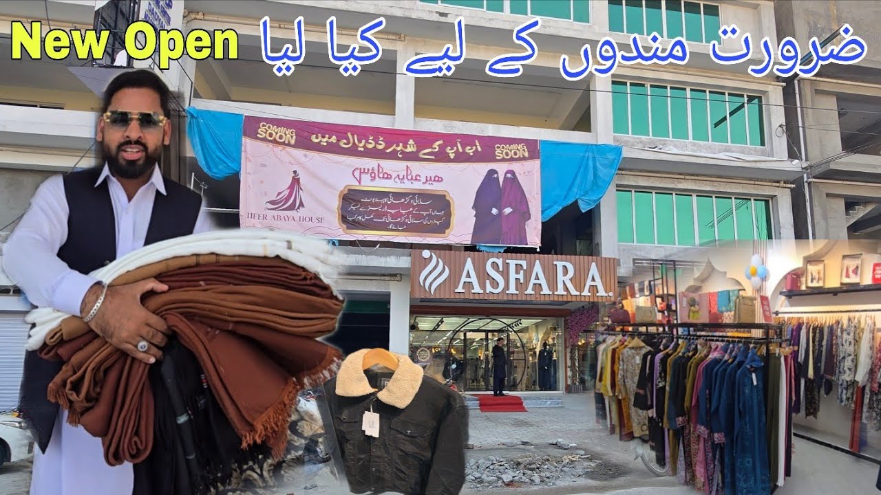New Open ASFARA Shop in Bhatti Chowk Dadyal Bazaar | Biggest Offers 40% All Collection | Help Poor