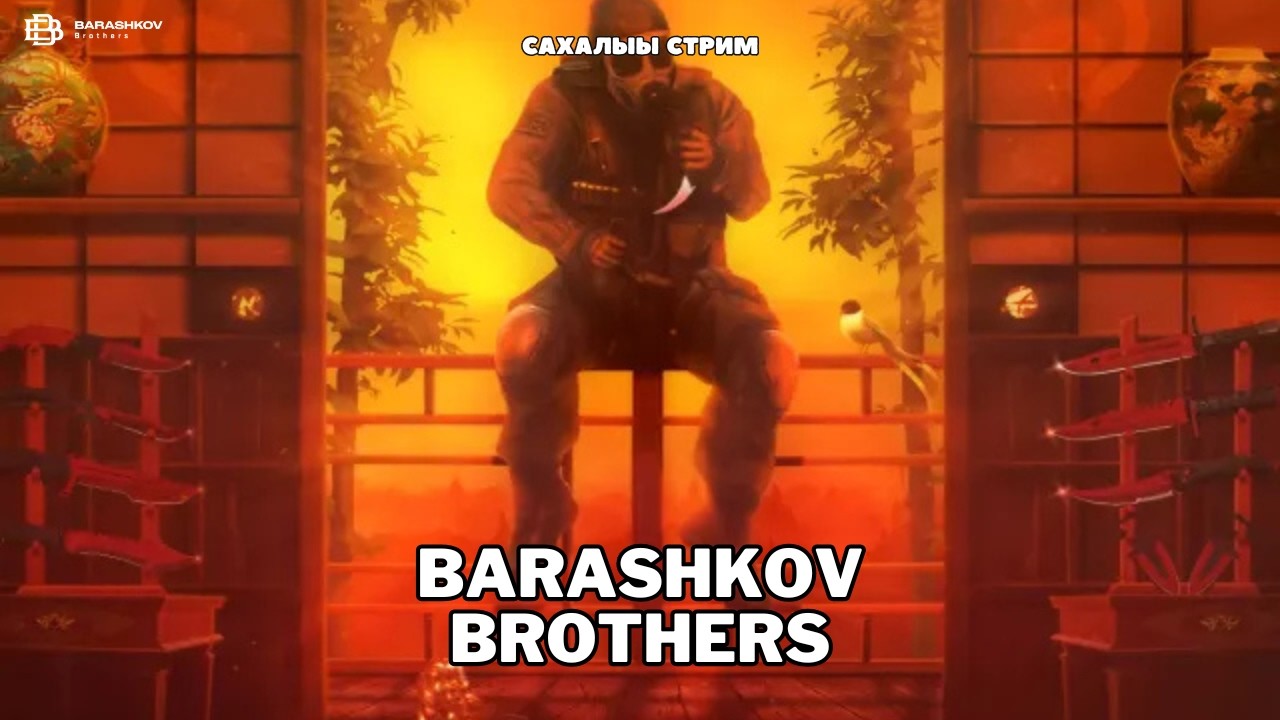 Выполняю ваши задания, миссии В СТРИМЕ по КС | Counter-Strike 2 | КС 2 ХАЙА ТАРДАРГА | САХАЛЫЫ СТРИМ