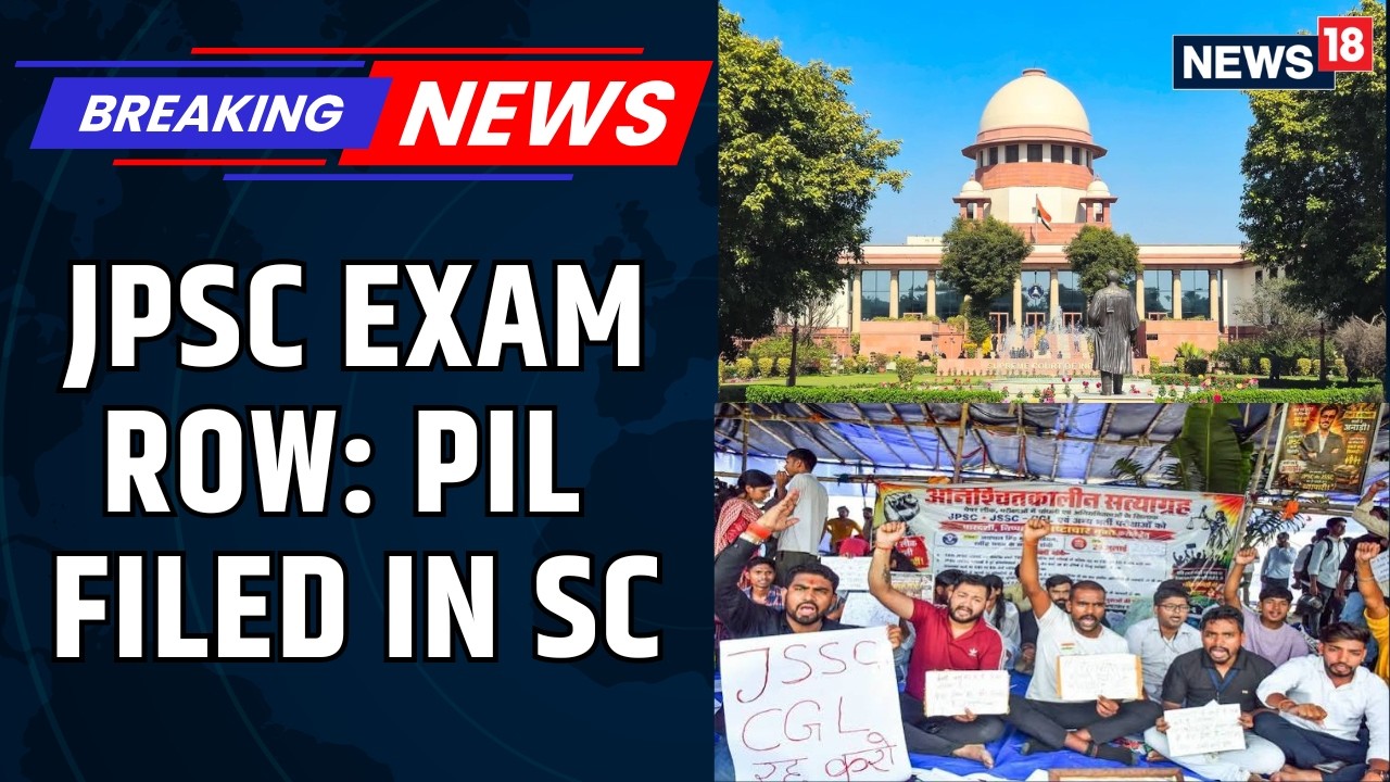 Jharkhand Student Protest | JPSC Exam Row Reaches Supreme Court, PIL Filed | Latest News | News18