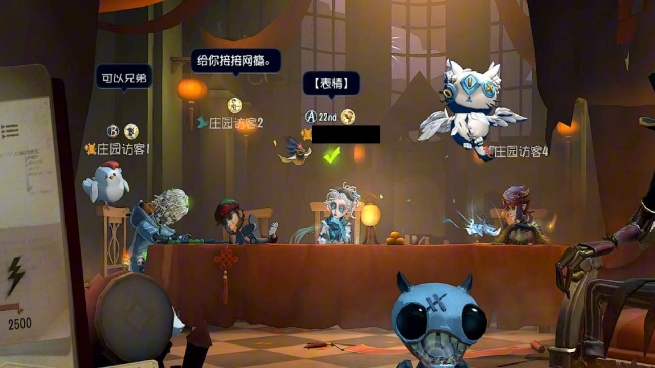 [Identity V 5818] Филантроп хочет помочь мне избавиться от интернет-зависимости? Извините, я побе...