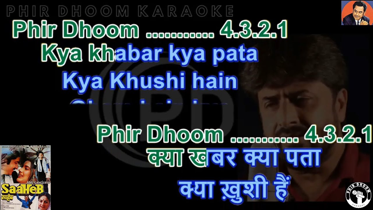 Kya Khabar Kya Pata  ( Saaheb Movie ) Karaoke With Scrolling Lyrics