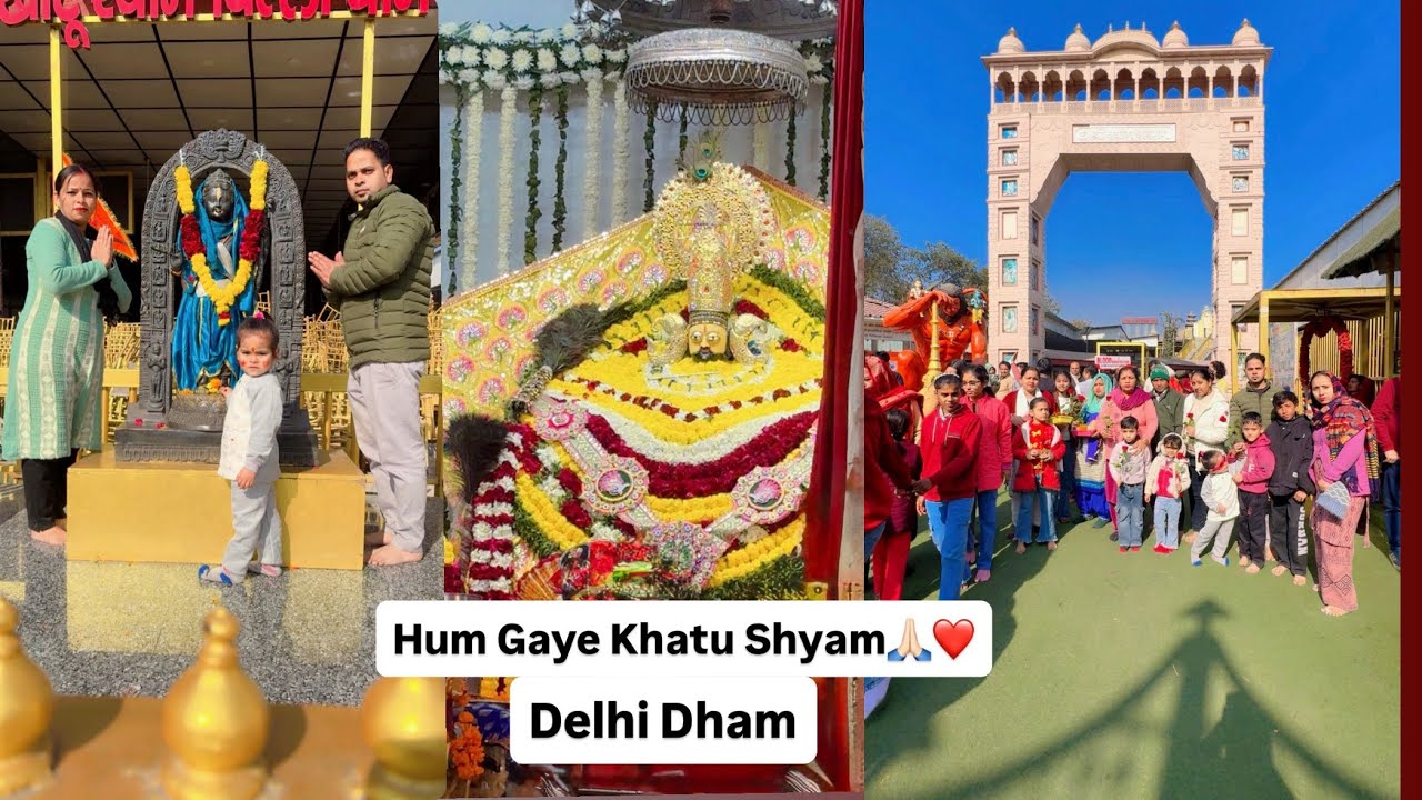 Hum gaye khatu shyam Delhi Dham 🙏🏻❤️🌸￼