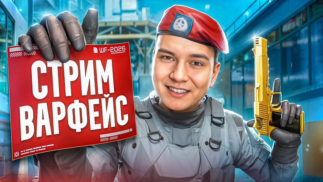 ТУРИК с Хэкконом и ПИЧУГОЙ + АМЗ