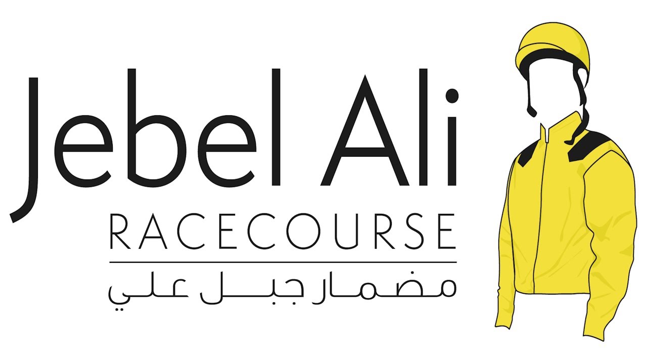 NEW YEAR FEST RACE MEETING | RACE DAY (5) | 27/12/2025