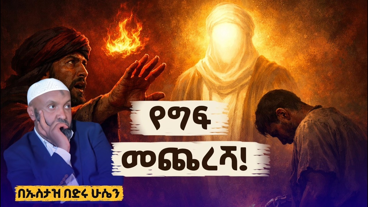 ረመዷን 10 