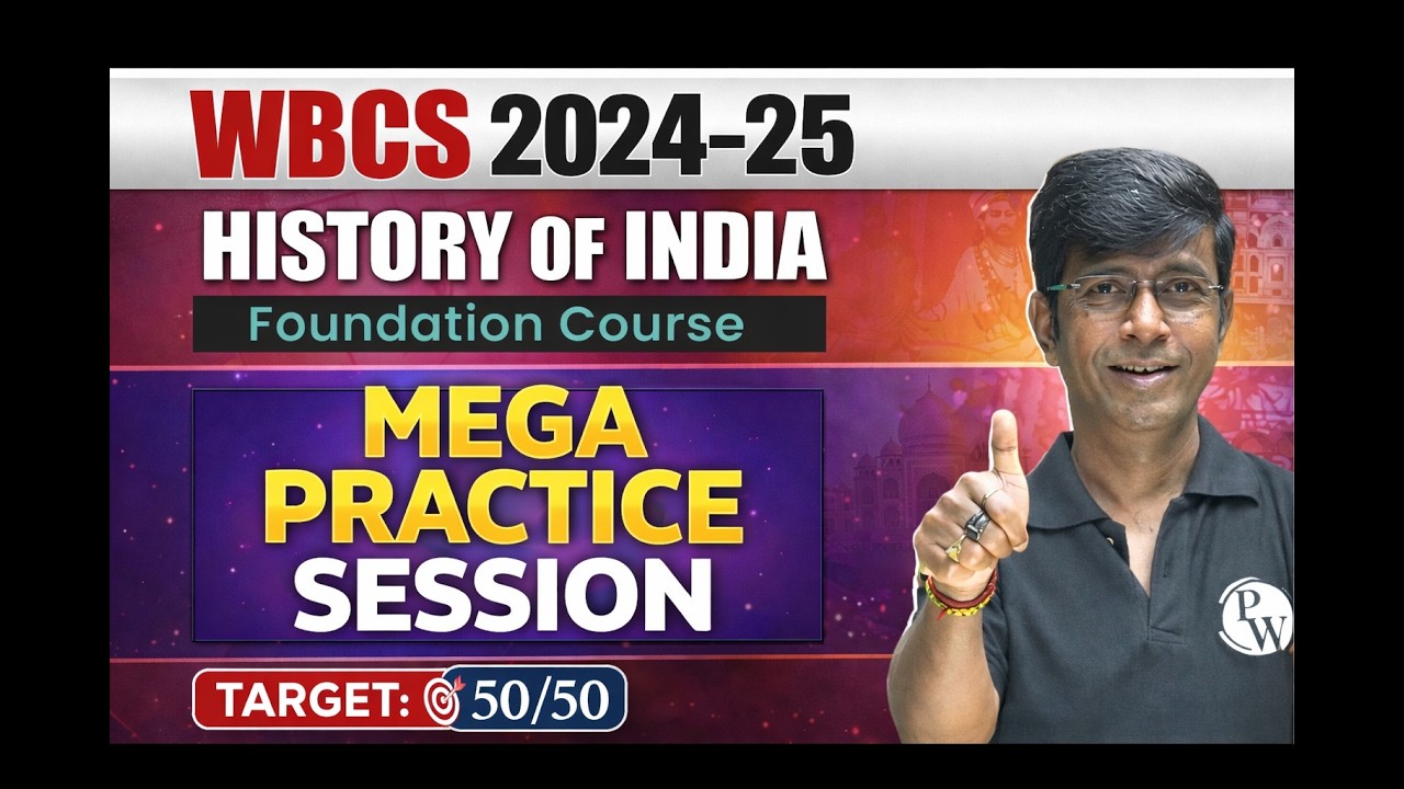 WBCS History | Foundation Course | Practice set-02 | WBCS Prelims 2024