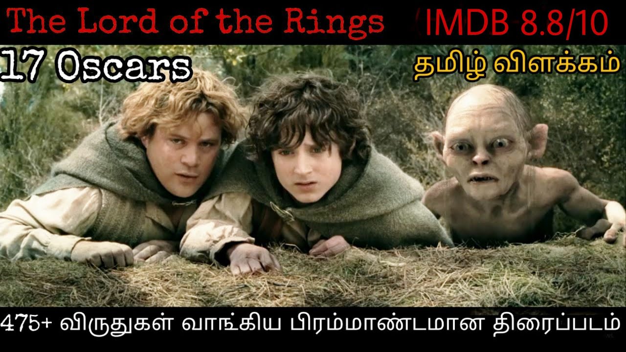 The Lord of the Rings (2002) Full Movie Explained in Tamil | Tamil voice over | Tamil story & Review