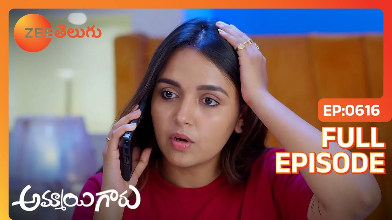 ఎన్నికల ప్రచారం. | Ammayi Garu | Full Ep. 616 | ZEE Telugu