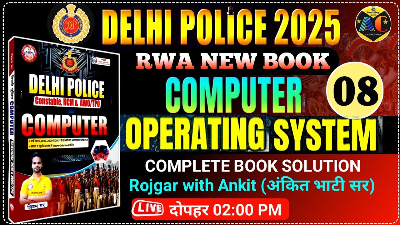 DELHI POLICE 2025 RWA BOOK | COMPUTER BOOK SOLUTION CHAPTERWISE | OPERATING SYSTEM | MOCK TEST 08