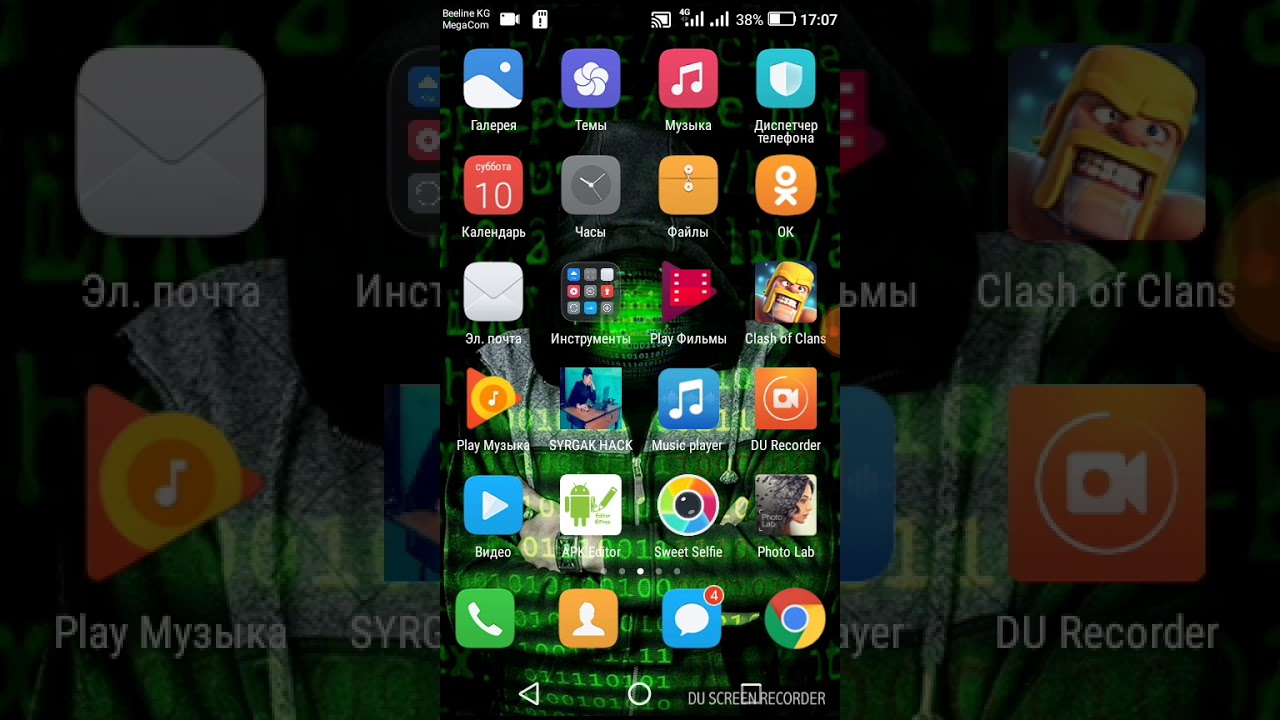 Новый whatsapp 2018