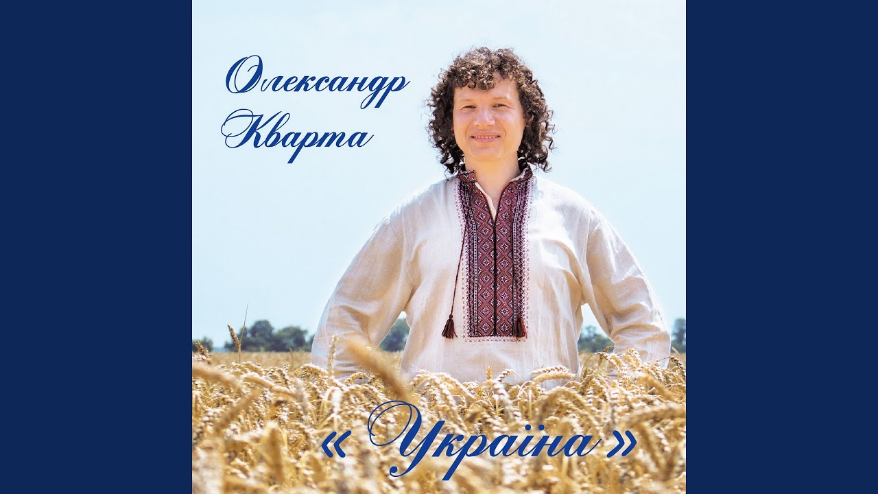 Смерека