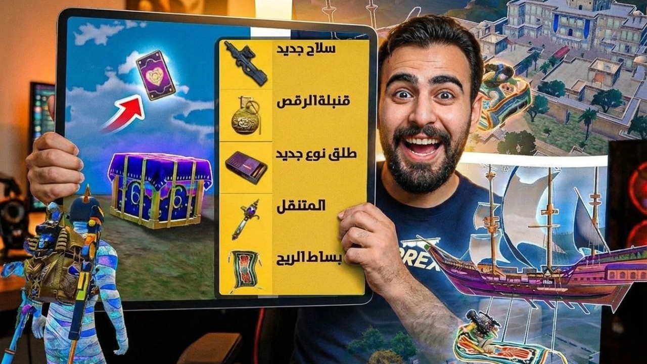 ببجي موبايل 🔴: سيطرة كاملة على ارانغل 🔥 20 كيل مضمونة