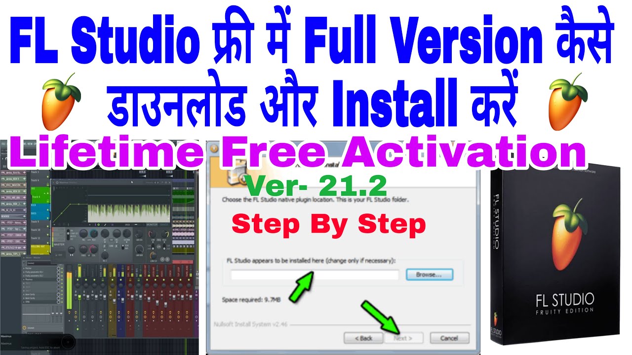 FL Studio Software Download Kaise Kare | FL Studio Full Version Kaise Download Kare | FL Studio