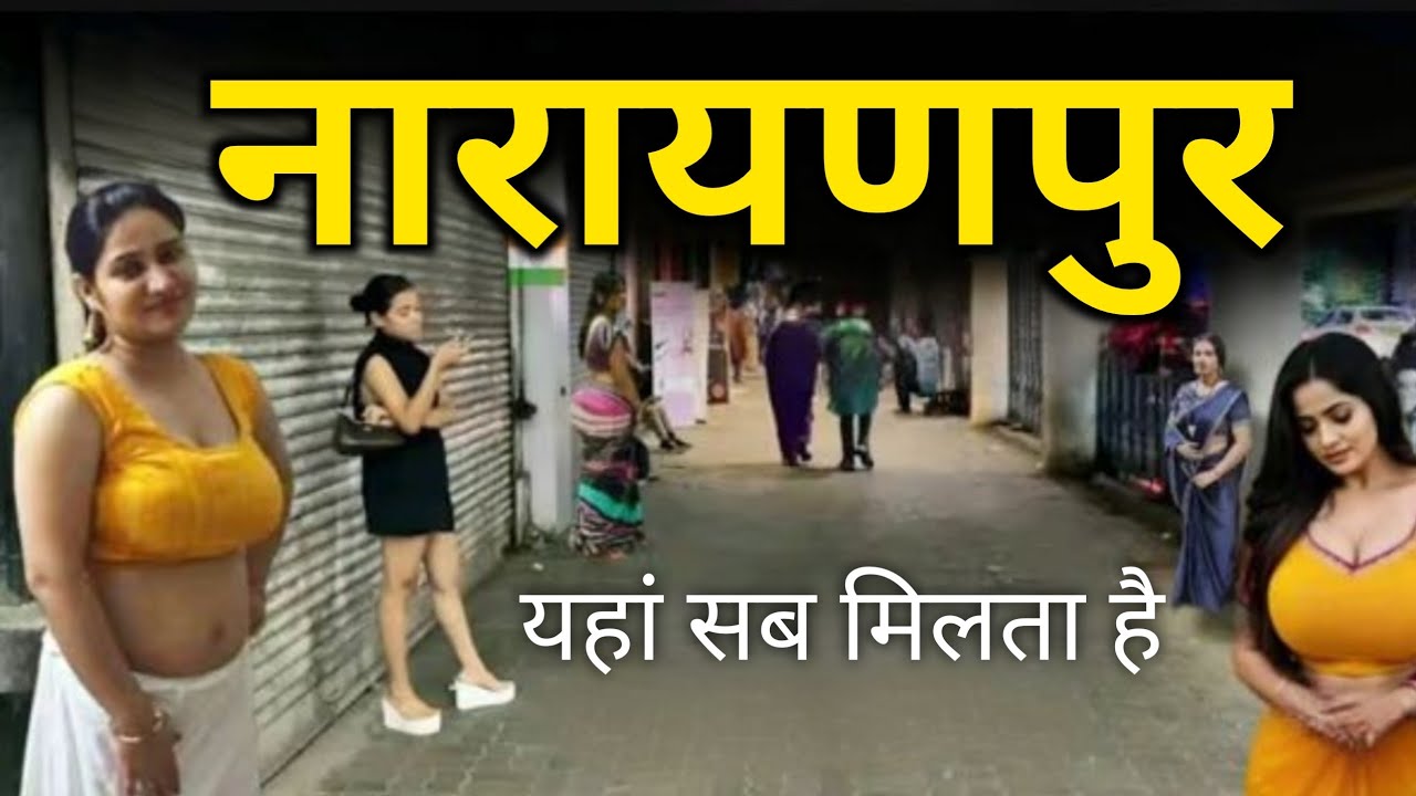 Narayanpur city tour / ये है छत्तीसगढ़ का शानदार जिला नारायणपुर / Narayanpur city Chhattisgarh 