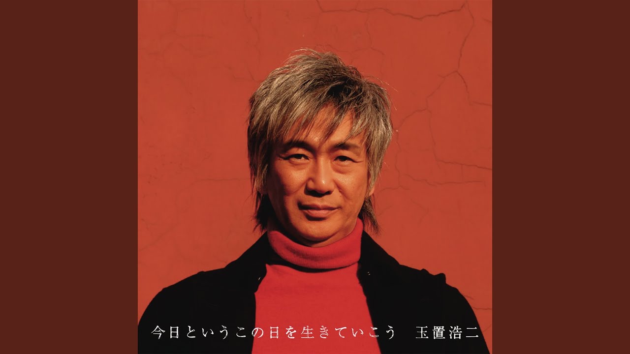 Hikari