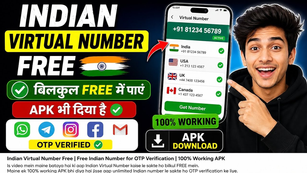 Free Indian Virtual Number Kaise Le? 🇮🇳 100% Working APK | OTP Verification