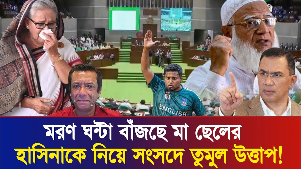 Ajker Bangla Khobor 12 Mar 2026 | Bangladesh Letest News | Somoy Sangbad News | Bangla News Today