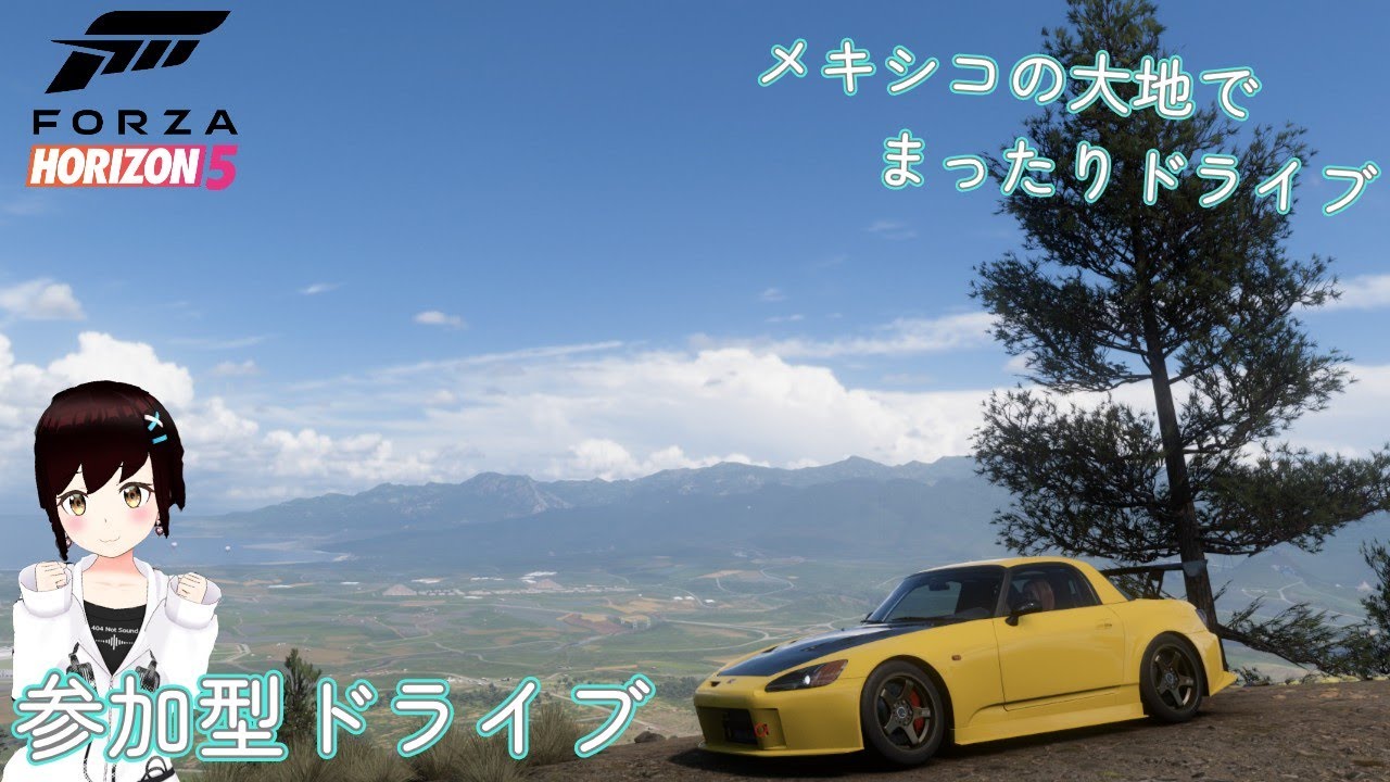 【Forza Horizon 5】【参加型】　メキシコの大地に包まれながらまったりドライブしていこう～ 　気分でレースもやるかも？（初見さん歓迎)