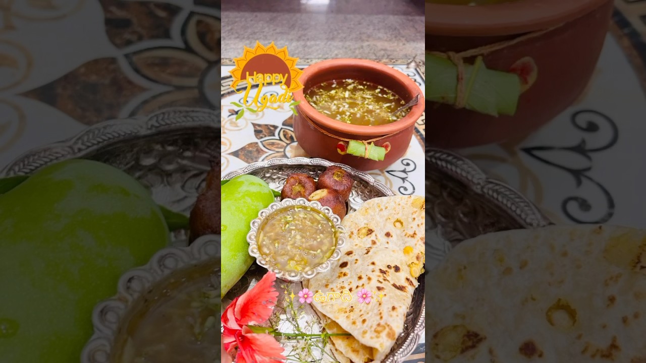 Happy Ugadi #2025  #ugadi #festival #newyear
