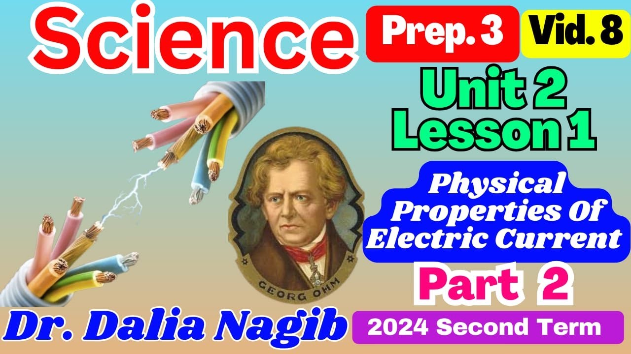 Science  Unit 2 Lesson 1 Physical Prop. Of Electric Current P#2   ساينس تالتة  اعدادى الترم الثانى