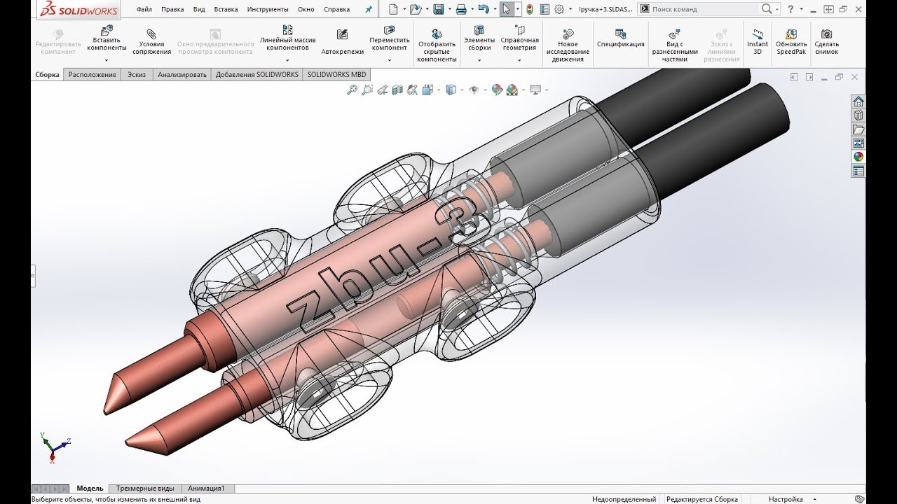 Держатели электродов контактной сварки 