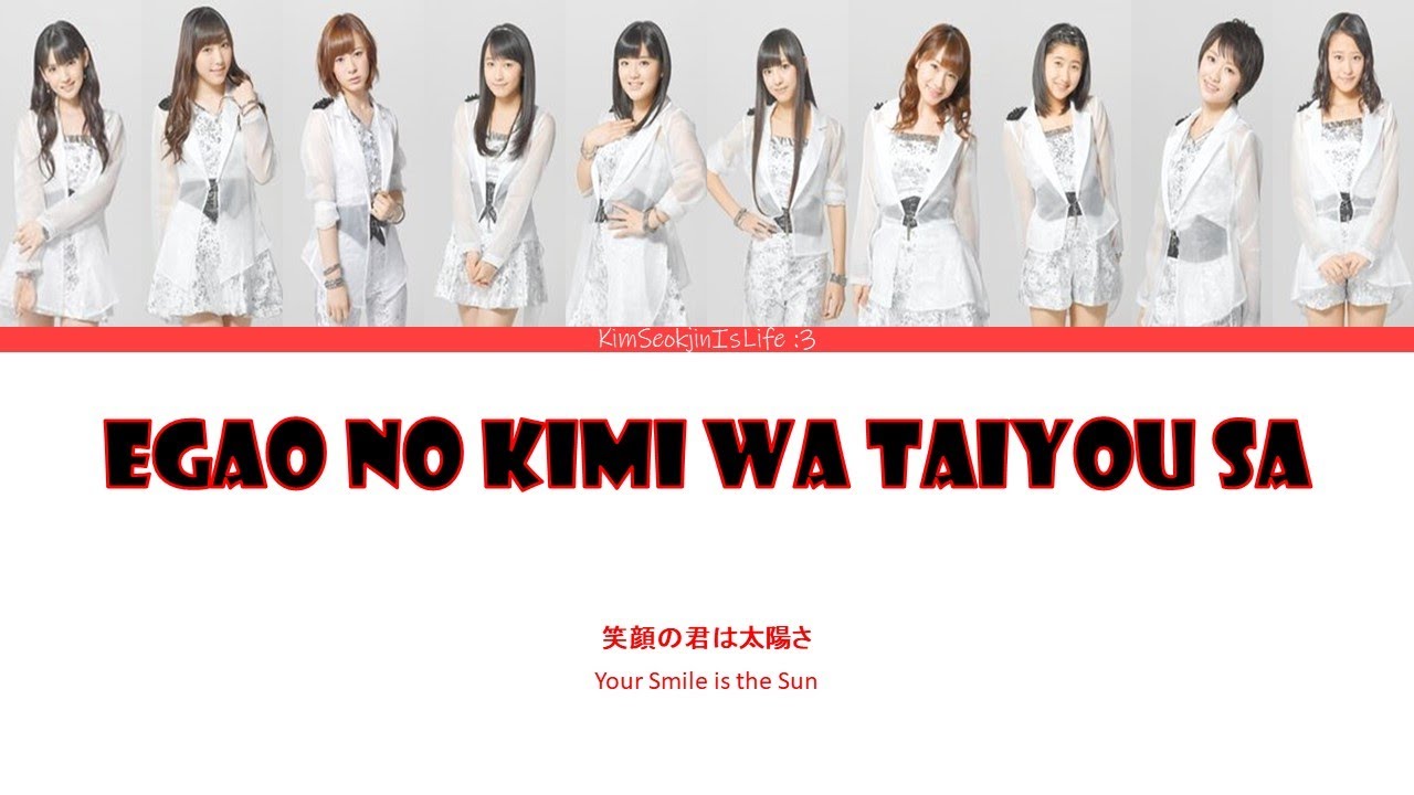 Morning Musume '14 (モーニング娘。'14) Egao no Kimi wa Taiyou sa // Colour Coded Lyrics