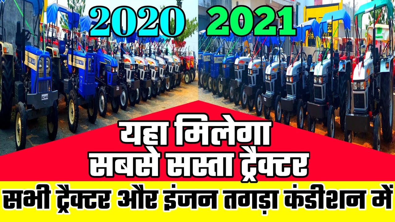🚜Second Hand Tractor Under 1 Lakh|सेकंड हैंड महिंद्रा ट्रैक्टर|नीलामी ट्रैक्टर|INDIA MOTOR CAR