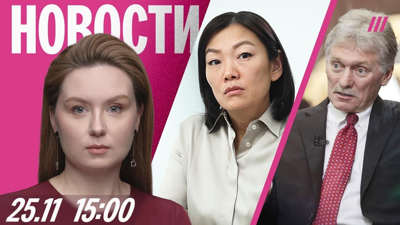 Россия против сокращенного плана Трампа. Спор Набиуллиной и Ким. Убийца срочника ушел на войну