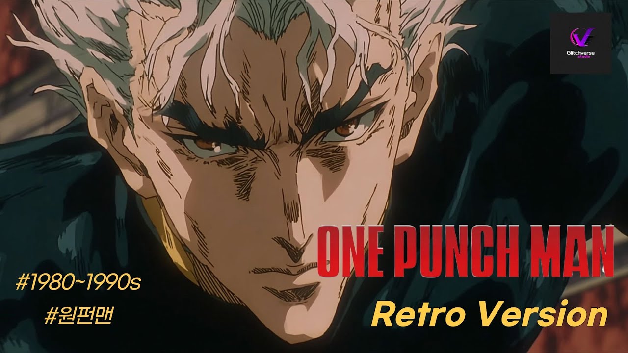 원펀맨 1980~1990년대 레트로 스타일 / One-Punch Man 1980s~1990s Retro Style