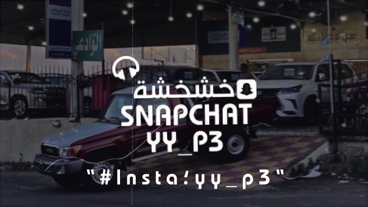 ربيع اليامي & مبارك الدوسري | عوق المحبة | مسرع & بطيء - #حصريا_2020 | طربيه🤞🏻🔥.
